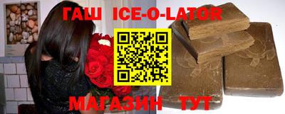 мяу мяу кристалл Балахна