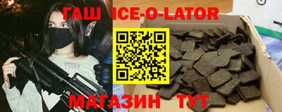 гашиш Балаково