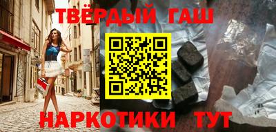 дистиллят марихуана Бийск