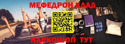 гашиш Балаково