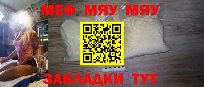 дистиллят марихуана Бийск