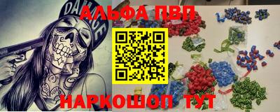 гашиш Балаково
