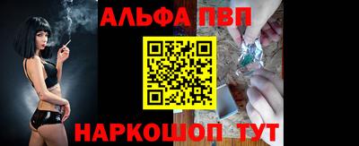 гашиш Балаково