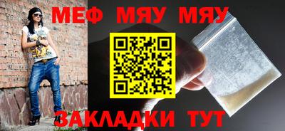 гашиш Балаково