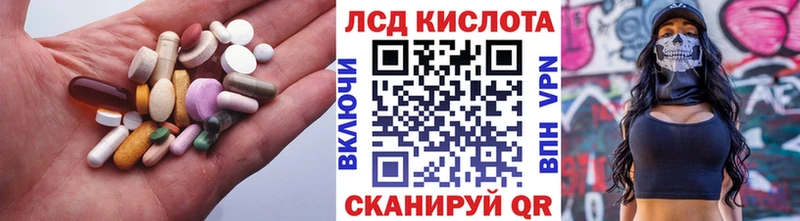 ЛСД экстази кислота Братск