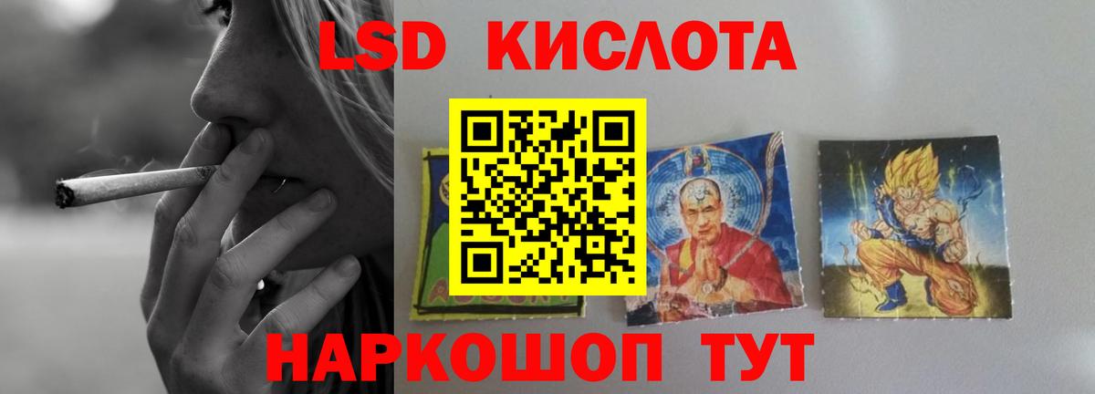 LSD-25 экстази ecstasy  Братск  ЛСД экстази ecstasy 