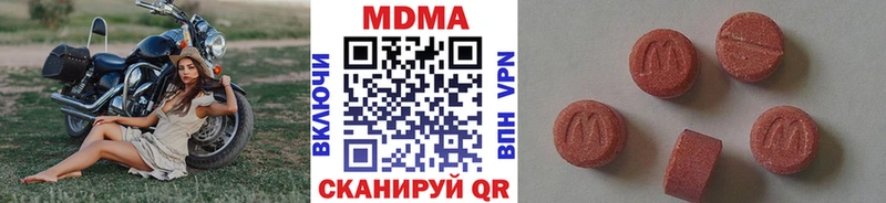 наркошоп  ОМГ ОМГ вход  MDMA crystal  Братск 