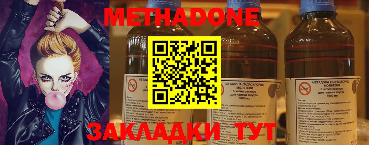Братск  Метамфетамин  Вход с VPN  Меф МЯУ МЯУ  Меф кристаллы  ГАШ  ТГК  Кокаин  КЕТАМИН  Бошки Шишки 
