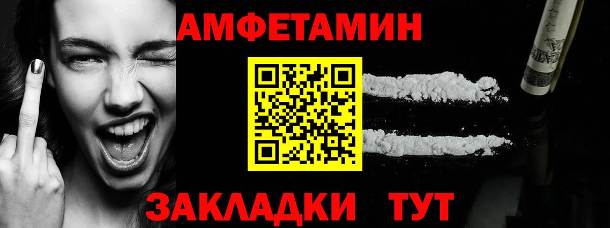 Братск  Метамфетамин витя  Метамфетамин витя  Вход с VPN 