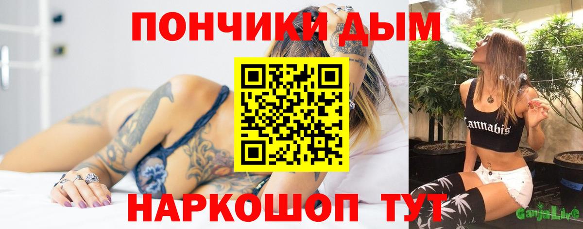 Каннабис тримм Братск