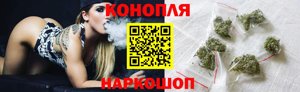 Шишки марихуана тримм Братск