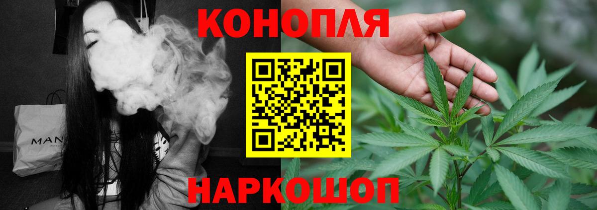 Шишки марихуана конопля  Вход с VPN  Братск  Канабис марихуана 