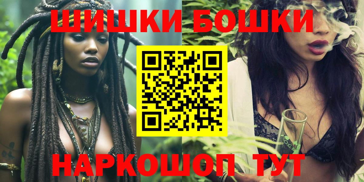 Конопля AK-47  Канабис MAZAR  Братск 